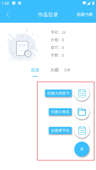 码字大师