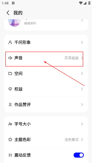 千问