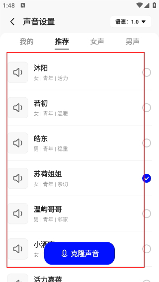 千问