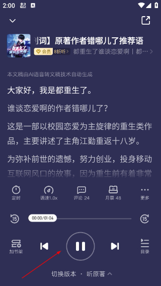 起点小说