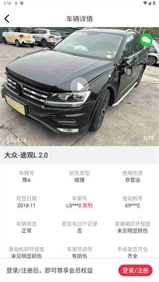 易众拍卖行