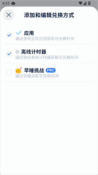 自律石头