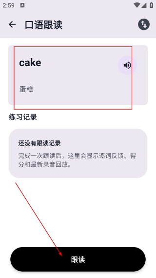 中英互译