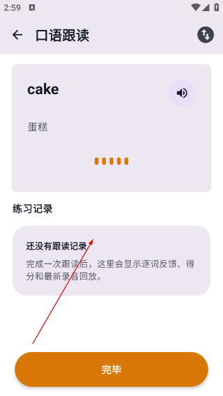 中英互译