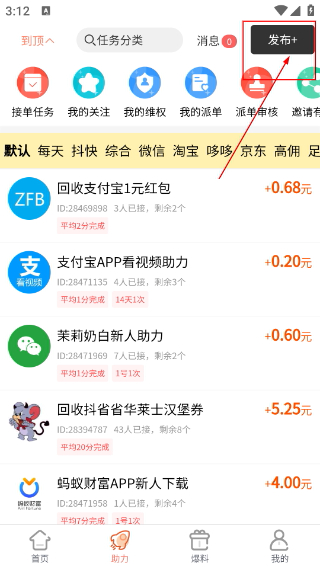柚子快报