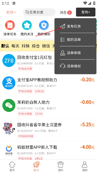 柚子快报