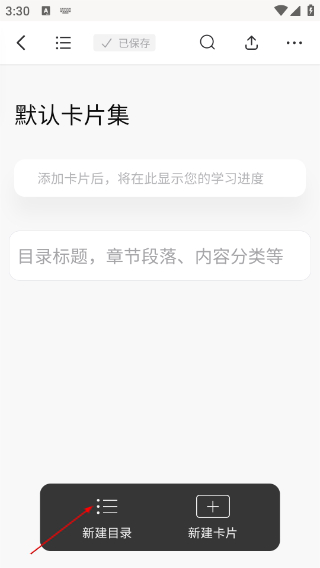 氢刻