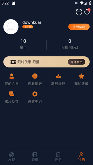 囧次元动漫app