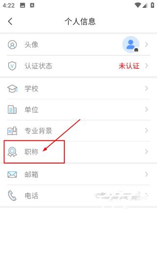 用药参考