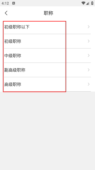 用药参考