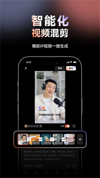万兴播爆