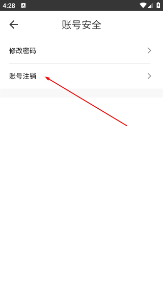 智能家居管家