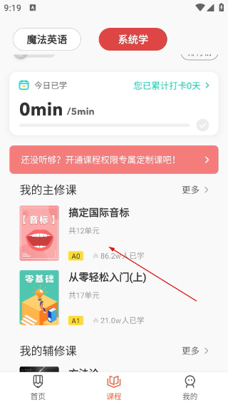 一句英语