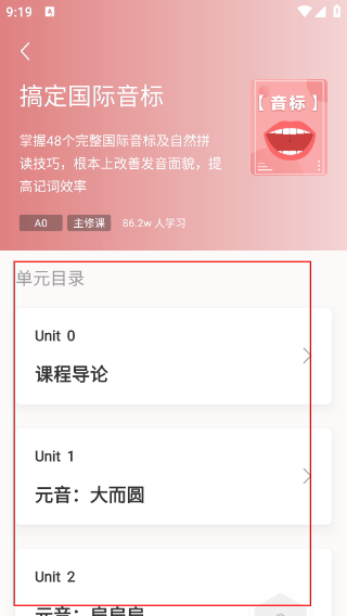 一句英语