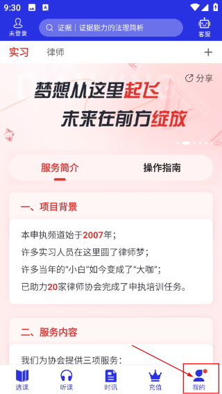 点睛网