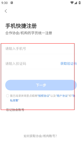 点睛网