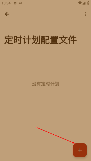 薄暮微光