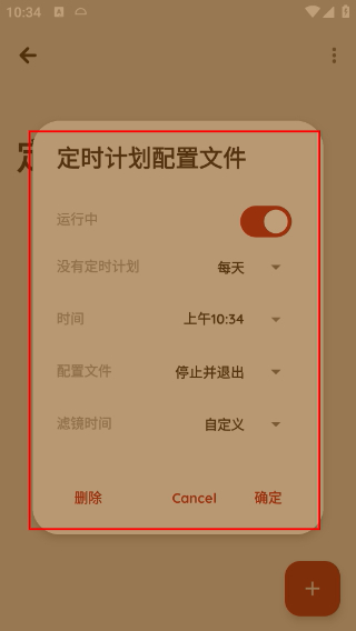 薄暮微光