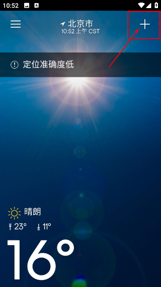 Yahoo天气预报