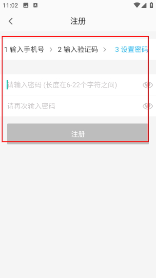 事农农机助手