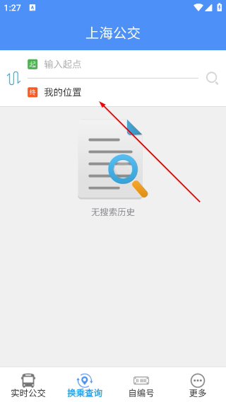 上海公交