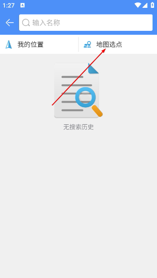上海公交