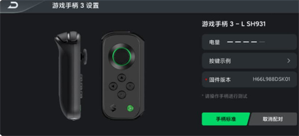 黑鲨装备箱