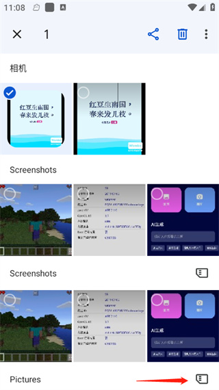 google相册
