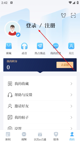 甬派新闻