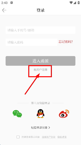 甬派新闻