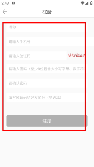 甬派新闻