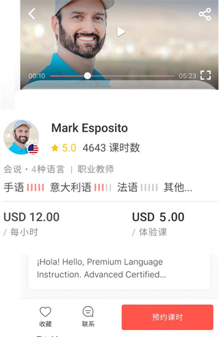 italki app