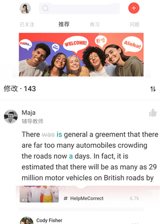 italki app