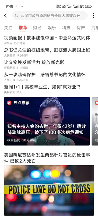 铛铛
