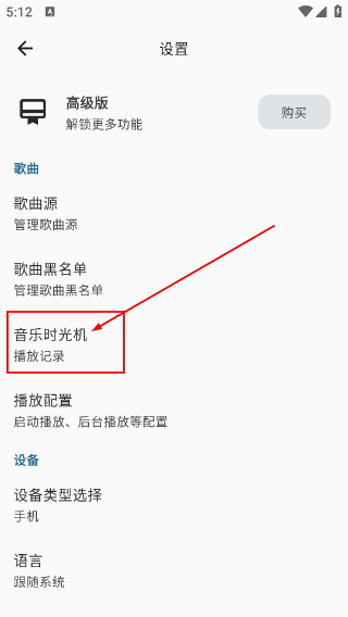 棉花音乐