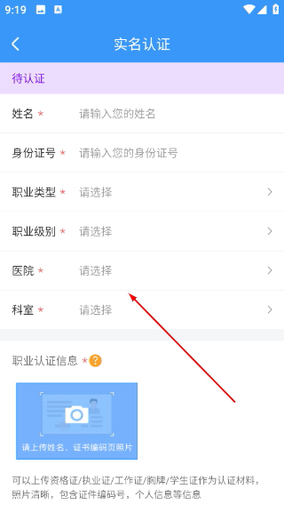 CCMTV临床频道