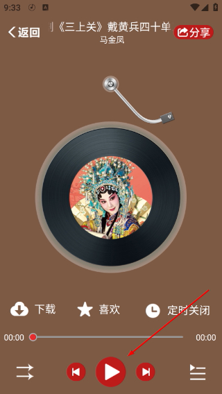 戏曲梨园