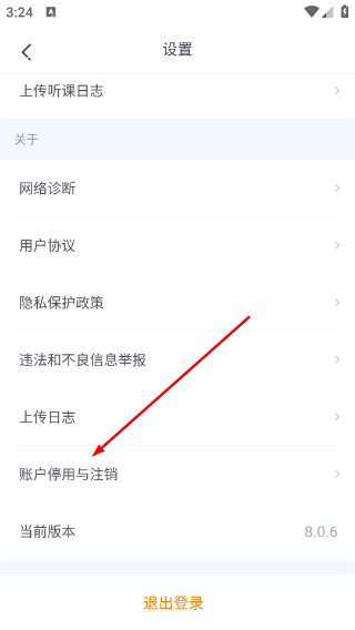 新东方出国考试