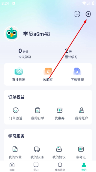新东方出国考试
