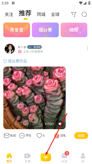 耳觅