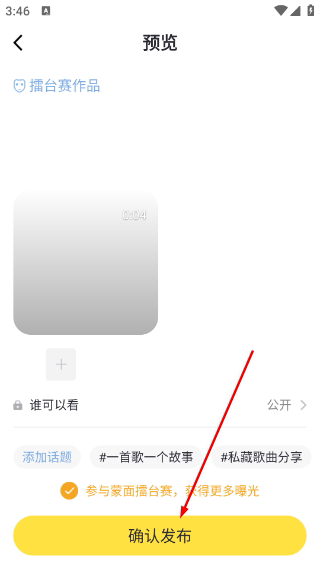 耳觅