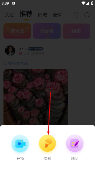 耳觅
