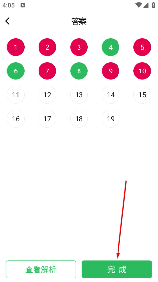 中小学同步课堂