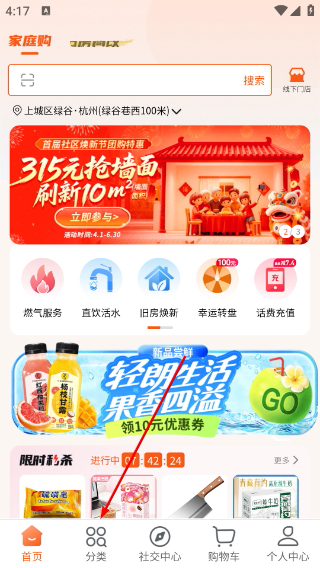 壹品慧生活