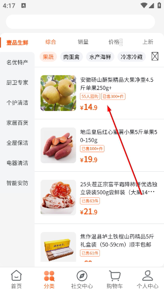 壹品慧生活