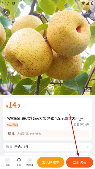 壹品慧生活