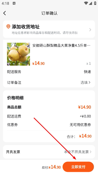 壹品慧生活
