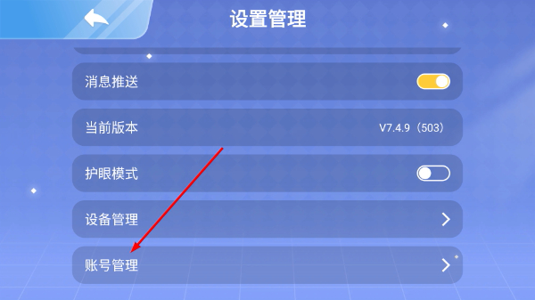 学宝