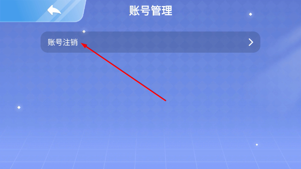 学宝