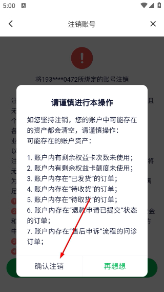 荷叶健康